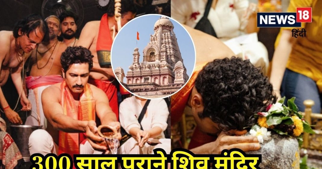 300 साल पुराने शिव मंदिर पहुंचे विक्की कौशल, पवित्र कुंड माना जाता है चमत्कारी, ऐसा करने से पूरी होती है मन्नत
