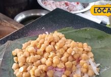 स्वाद का हब है ये जगह, मालू के पत्ते पर परोसे जाते हैं छोले कुलचे, 10 सालों…