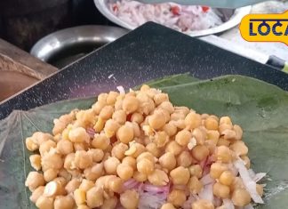 स्वाद का हब है ये जगह, मालू के पत्ते पर परोसे जाते हैं छोले कुलचे, 10 सालों…