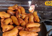 यूपी में भरवा मिर्च पकोड़े ने मचाई धूम, लखनऊ-बहाइच हाईवे पर लोग गाड़ी रोककर खाते हैं लोग, कीमत सिर्फ 10 रुपए