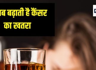 WHO ने कर दिया कंफर्म, शराब से होती है कैंसर की बीमारी! सुरक्षा कवच को तोड़ देता है अल्कोहल