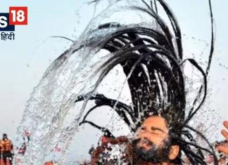 आज बसंत पंचमी पर महाकुंभ में तीसरा अमृत स्नान, यहां जानें सही मुहूर्त, स्नान विधि, कौनसा अखाड़ा कब लगाएगा डुबकी?