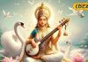 Basant Panchami 2025: When to celebrate Basant Panchami on 2nd or 3rd February? Learn religious and scientific importance from astrologer