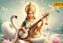 Basant Panchami 2025: When to celebrate Basant Panchami on 2nd or 3rd February? Learn religious and scientific importance from astrologer