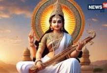 Basant Panchami 2025: ज्ञान की देवी को इन मंत्रों के जाप से करें प्रसन्न, सद्भबुद्धि के साथ मिलेगा करियर में सफलता का आशीर्वाद