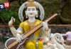 Basant Panchami 2025: बसंत पंचमी पर मां सरस्वती की पूजा पर पढ़ें ये आरती, जानें इसका महत्व