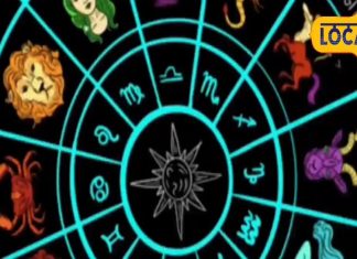 Libra Horoscope Today aaj tula rashifal