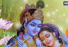 Braj Mein Radhe Radhe: ब्रज में श्रीकृष्ण से पहले क्यों लिया जाता है राधा रानी का नाम? जानें इसके पीछे की पौराणिक कथा