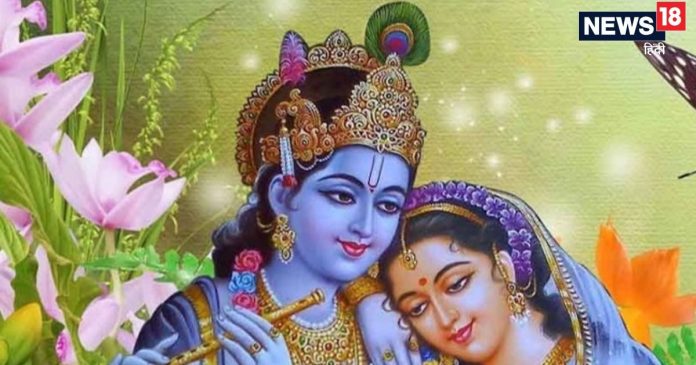 Braj Mein Radhe Radhe: ब्रज में श्रीकृष्ण से पहले क्यों