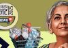 कैंसर और रेयर डिजीज की दवाओं पर कस्टम ड्यूटी खत्म – निर्मला सीतारमण