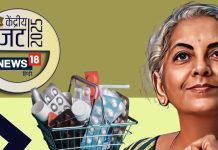 कैंसर और रेयर डिजीज की दवाओं पर कस्टम ड्यूटी खत्म – निर्मला सीतारमण