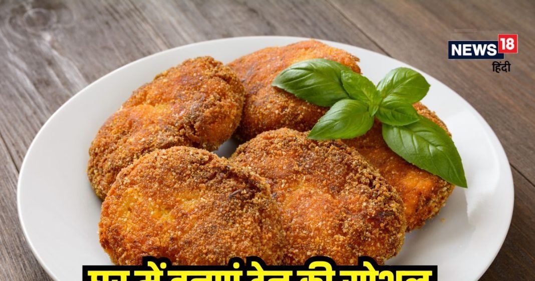 इंडियन रेलवे की पसंद है कटलेट? घर में बनाएं एकदम टेस्टी और स्पाइसी, दिल हो जाएगा खुश