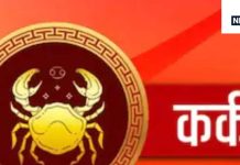 Cancer Zodiac characteristics: जीवन में शांति की तलाश में रहते हैं इस राशि के लोग, मोटापा-एसिडिटी की रहती समस्या!