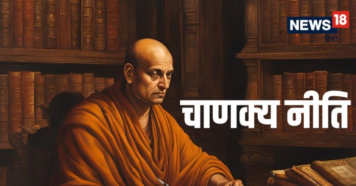 Chanakya Niti: प्यार हो या दोस्ती, कभी नहीं मिलेगा धोखा!