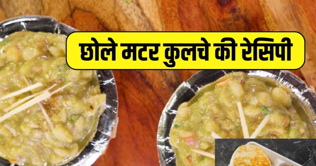 Chole-Kulche-1-2025-02-f0a581c1ffaffe6df2a54896ffc6c92a-16x9.jpg