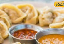 पनीर-चिकन को कहो बाय-बाय! एक बार फिश मोमो करो ट्राय, पहाड़ों पर सिर्फ 100 रुपए में उठाएं लुत्फ