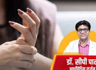 बार-बार उंगलियां चटकाने के साइड इफेक्ट्स: जानें एक्सपर्ट की राय