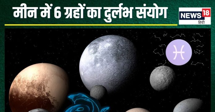Durlabh-Grah-Sanyog-2025-29-march-6-planet-2025-02-af0fae16571fd6998b19fabd9b717878-16x9.jpg