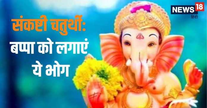 Dwijapriya Sankashti Chaturthi 2025: संकष्टी चतुर्थी के दिन गणेश जी