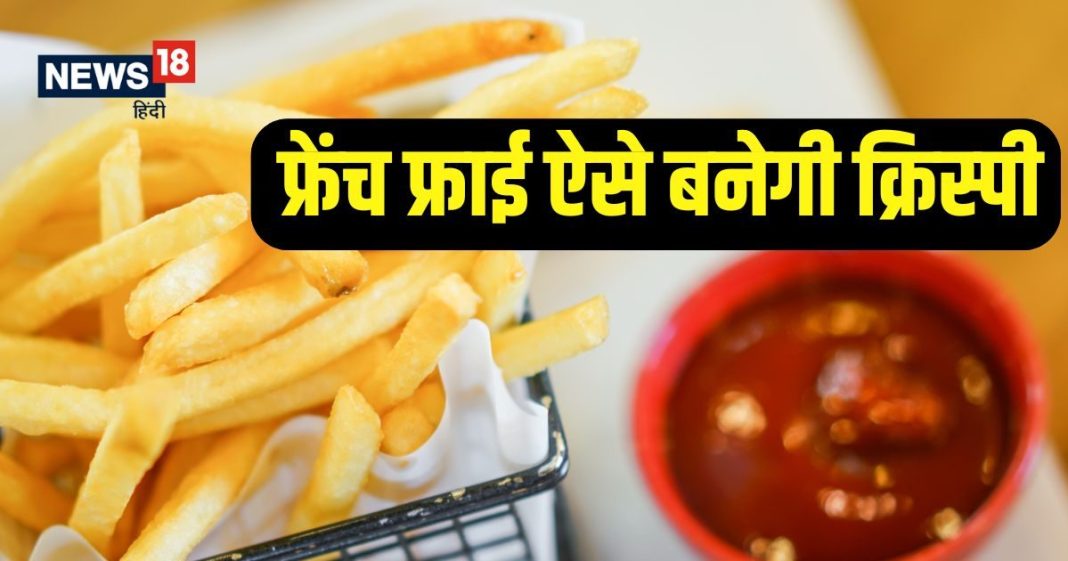 French-Fries-2025-02-300e0af7812fc790a3c8668caae7d1f3-16x9.jpg