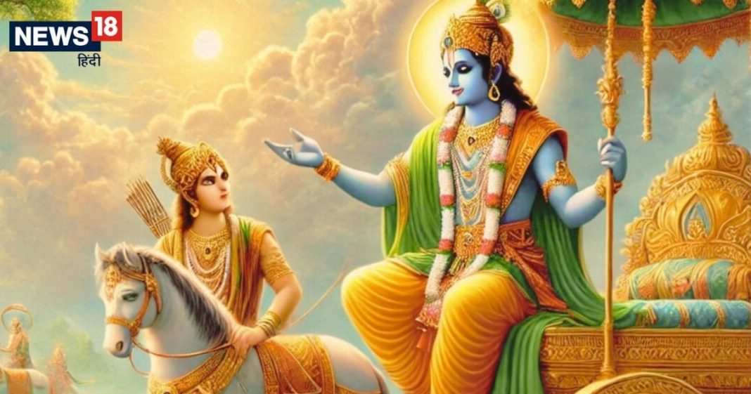 Gita Updesh: स्वयं श्रीकृष्ण ने बताया रिश्तों को मजबूत और प्रेम पूर्वक निभाने का तरीका, कभी नहीं आएंगी आपस में उलझनें
