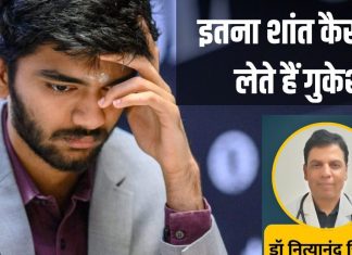 किलर मोमेंट में भी धड़कनों को कैसे काबू कर लेते हैं ग्रेंडमास्टर गुकेश, 11 सेकेंड से पिछड़ने पर भी हार्ट रेट 70, पर विरोधी का 134, ऐसा क्यों