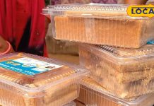 Best Sweet For Winters: ये अनोखी मिठाई है विदेश तक फेमस…स्वाद लाजवाब, सर्दी को रखे दूर, कीमत सिर्फ 180 रुपये किलो