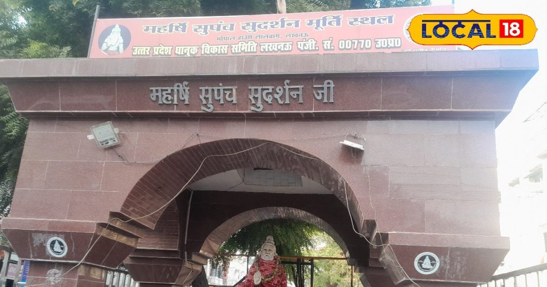 लखनऊ का महर्षि सुप्रसिद्ध दर्शन पार्क: सुकून और चाय का आनंद.