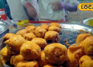 ऐसा क्या खास है… धनबाद में इस डिश के दीवाने हैं लोग; स्वाद पाने को घंटों करते हैं इंतजार!