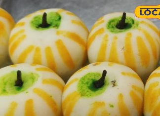 Famous Sweet Of Baghpat: मावा-ड्राई फ्रूट्स से लदालद मिठाई…दिखने में सेब जैसी-स्वाद में लाजवाब, कीमत सिर्फ 400 रुपये किलो