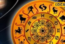 अगले 27 दिनों में 3 ग्रह 4 बार बदलेंगे चाल, इन 5 राशियों को मिलेगी सौगात, अयोध्या के ज्योतिषी से जानें सब