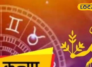 Kanya Rashifal: आज आमदनी अठन्नी खर्चा रुपैया वाली स्थिति, संभलकर करें इन्वेस्ट, यहां से मिलेगा शुभ समाचार