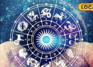 Kark Rashifal: कर्क राशि वालों को आज होगा फायदा ही फायदा, जानें लव लाइफ और करियर के बारे में