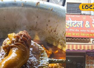 गोपालगंज में एंट्री करते ही मटन लवर को अपनी ओर खींच लेती है यह दुकान, 31 वर्षो से स्वाद का क्रेज है बरकरार