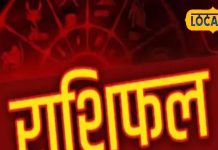 Tula Rashifal: आज मिलेगा रुका हुआ धन, सेहत में हो सकती है थोड़ी परेशानी, छात्रों के लिए है खास मौका!