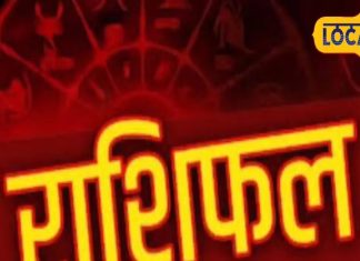 Tula Rashifal: आज मिलेगा रुका हुआ धन, सेहत में हो सकती है थोड़ी परेशानी, छात्रों के लिए है खास मौका!