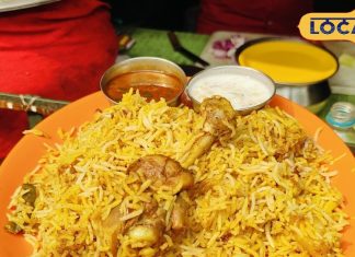 Jamshedpur Best Biryani: स्वाद ऐसा जो दीवाना बना दे…एक बार खाएंगे उंगलियां चाटते रह जाएंगे