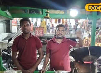 Chane ke Fayde: गोविंदपुर का मशहूर चना भूंजा, स्वाद के साथ सेहत की 100% गारंटी, जानें बनाने का तरीका