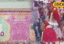 Community Marriage: उदयपुर में भव्य सामूहिक विवाह, 10 नए जोड़े ने की जीवन के नई पारी की शुरुआत, मिला खूब सारा भेंट का समान