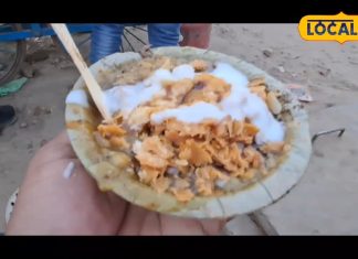 Famous Chaat Shop in Azamgarh: न ब्रेड पकौड़ा-न समोसा…इस चाट के दीवाने हुए लोग, खास मसालों से होती है तैयार, दही और पापड़ी से लदालद