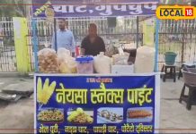 अगर आप भी तेल से तले हुए पकौड़ा खा-खाकर हो गए हैं बोर, तो ट्राई करें छत्तीसगढ़ की यह स्पेशल डिश