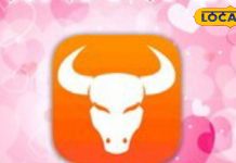 Vrishabh Rashi: पत्नी से लेकर गर्लफ्रेंड… हर जगह से मिलेगी खुशखबरी! बिजनेस में भी बरसेगा पैसा