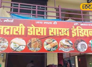 Famous Dosa Shop in UP: यूपी में यहां मिलता है मद्रासी स्टाइल डोसा…सांभर भी होता है लाजवाब, खाने के लिए लगती है भीड़