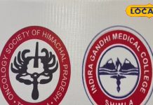 हिमाचल में Cancer Patients के चौंकाने वाले आंकड़े! 2024 में दर्ज किए गए 2,532 मरीज; जानें क्या है सबसे बड़ा कारण?