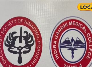 हिमाचल में Cancer Patients के चौंकाने वाले आंकड़े! 2024 में दर्ज किए गए 2,532 मरीज; जानें क्या है सबसे बड़ा कारण?