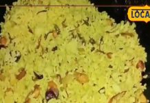 Chhattisgarhi Food: बचे हुए चावलों से बनाएं ये दो टेस्टी डिश, आएगा गजब का स्वाद, जानें रेसिपी