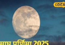 कर्ज, कंगाली को दूर करेंगे ये 3 उपाय, माघ पूर्णिमा पर करना न भूलें, घर में रुकने लगेगा पैसा!