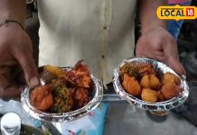 Aligarh Famous Pakoda Shop: यूपी में यहां मिलती हैं सबसे बेस्ट पकौड़ी , खास मसालों से होती है तैयार, सिर्फ 50 रुपये में हो जाएगी पार्टी