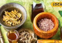 मल त्यागने में आ रही कठिनाई, आयुर्वेद से जानें इसका प्रभावी उपचार