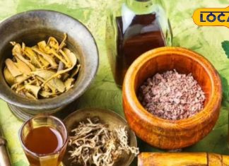 मल त्यागने में आ रही कठिनाई, आयुर्वेद से जानें इसका प्रभावी उपचार